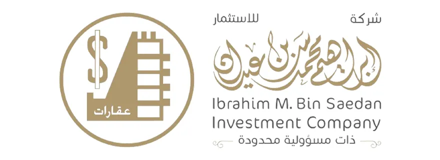 Ibrahim Saedan Logo